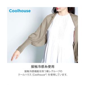 2wayで使える サンブロック ラボ ビューテ...の詳細画像4