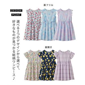 ワンピース 子供服 キッズ 綿100% 選べる...の詳細画像1