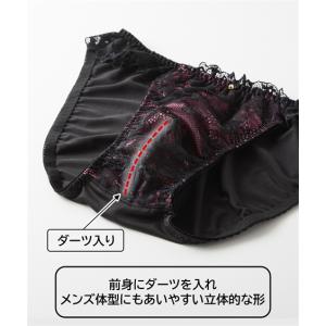 ショーツ MTF エレガント脇 レース 春 夏...の詳細画像4