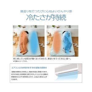 布団カバー・シーツ 枕カバー 接触超冷感×綿混...の詳細画像4