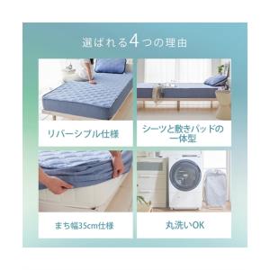 敷きパッド 寝具 超冷感×ポコポコワッフルリバ...の詳細画像2