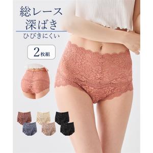ショーツ レディース 総 レース 深ばき丈 2枚...の商品画像