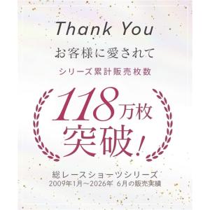 ショーツ レディース 総 レース 深ばき丈 2...の詳細画像1