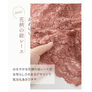 ショーツ レディース 総 レース 深ばき丈 2...の詳細画像5