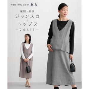 マタニティウェア・授乳服 マタニティ ワンピース 授乳服 ママ ウェア ペプラムジャンスカ＋ 長袖 トップス 2