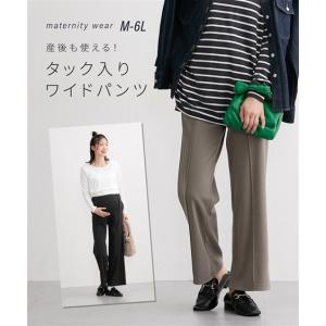 マタニティウェア・授乳服 【マタニティウェア】マタニティタックワイドパンツ（産前・産後） ニッセン nissen