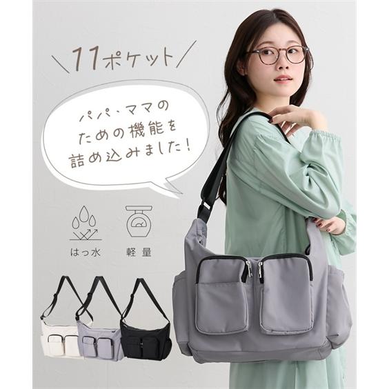 ママ ハジカル ペアレンツ ショルダー バッグ 春 夏 秋 冬 ママグッズ ニッセン nissen