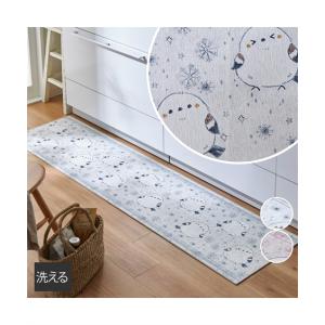 キッチンマット 雪の妖精 シマエナガ キッチン マット 春 夏 秋 冬 おしゃれ | 約 45×240cm | ニッセン nissen