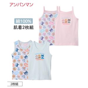 下着・インナー 肌着 インナー ベビー アンパンマン 綿100％ 2枚組 ランニング キャミソール 男の子 女の子 春｜ニッセン Yahoo!店