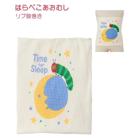 下着・インナー ベビー はらぺこあおむし 綿混リブ 腹巻 男の子 女の子 春 夏 秋 冬 ニッセン ...