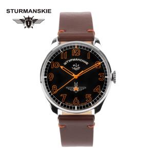 シュトゥルマンスキー（STURMANSKIE） ガガーリン ご購入特典つき