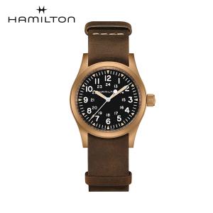 KHAKI FIELD ハミルトン カーキ フィールド 腕時計 ご購入特典つき