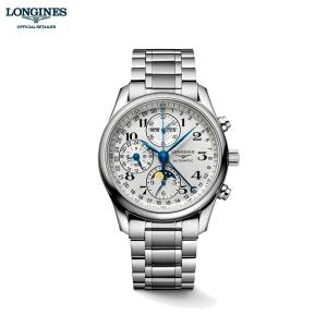 ロンジン 腕時計 メンズ ご購入プレゼントつき マスターコレクション LONGINES 自動巻 L26734786 正規品