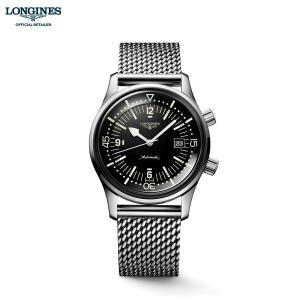 LONGINES（ロンジン） あすつく 腕時計 レジェンドダイバー 42mm