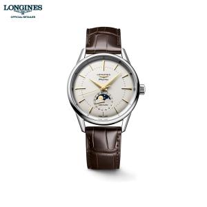 ロンジン 腕時計 メンズ ご購入プレゼントつき フラグシップ ヘリテージ LONGINES 自動巻 L48154782 正規品