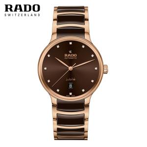 ラドー RADO 腕時計 レディース ご購入プレゼントつき 39.5mm セントリックス ダイヤモンド 自動巻 R30017732 正規品｜nisshindo