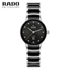 ラドー RADO 腕時計 レディース ご購入プレゼントつき セントリックス ダイヤモンド 自動巻 R30020742 正規品｜nisshindo