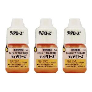 【動物用医薬品】ティアローズ 犬用 5mL×3個...の商品画像