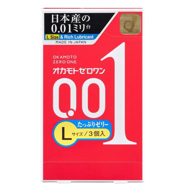コンドーム オカモト ゼロワン 0.01 Lサイズ たっぷりゼリー　3個入 ポリウレタン 避妊具 薄...