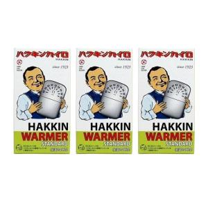 ハクキンカイロ スタンダード×3個セット本体 Hakukin 燃料補給式カイロ 保温 アウトドア 携帯カイロ エコ おしゃれ まとめ買い