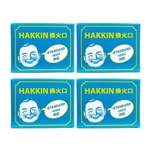 ハクキンカイロ 換火口 1個入×4個セット  取り換え用 Hakukin 燃料補給式カイロ 保温 アウトドア 携帯カイロ エコ おしゃれ まとめ買い｜日翔ドラッグ