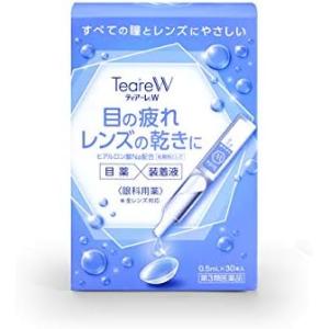 【第3類医薬品】ティアーレW 0.5mL×30本【使用期限2025.07】