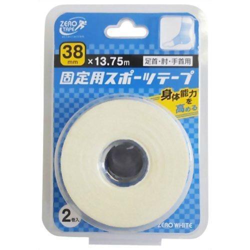 ホワイトテープ 非伸縮 38×13.75m 2個入り ZERO テーピング スポーツ 固定用 応急処...