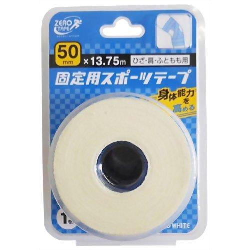 ホワイトテープ 非伸縮 50×13.75m 1個入り ZERO テーピング スポーツ 固定用 応急処...