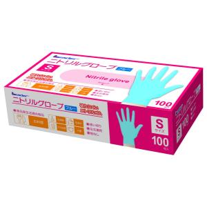 ニトリル 手袋 ニトリルグローブ ブルー S 100枚 お徳用　左右兼用 粉なし お料理 お掃除 介護