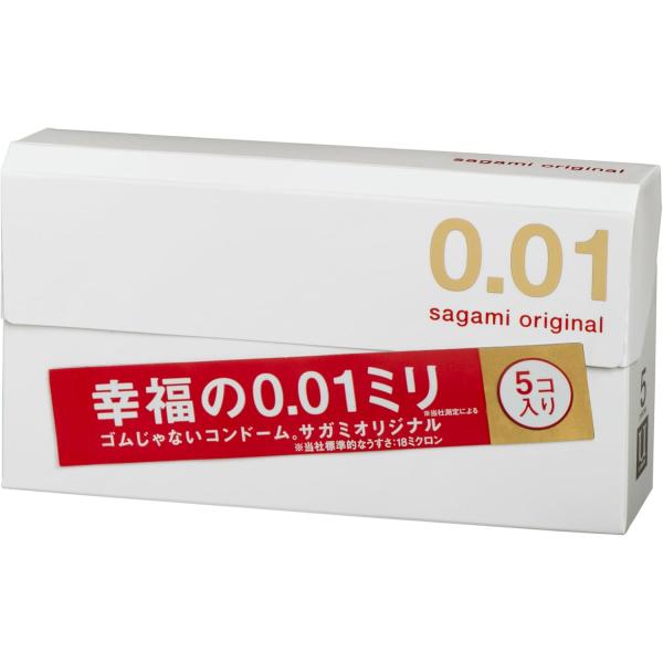 コンドーム サガミオリジナル 001 5個入 避妊具 レギュラーサイズ 薄い 0.01 sagami...