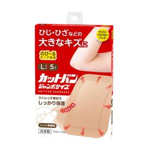 くらしリズム ワンタッチパッド Lサイズ お徳用 (12枚入) 絆創膏 傷