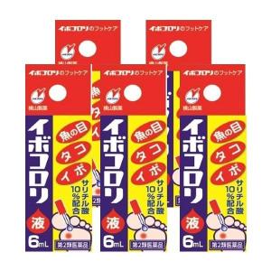 【第2類医薬品】イボコロリ6ml×5個セット まとめ買い｜日翔ドラッグ