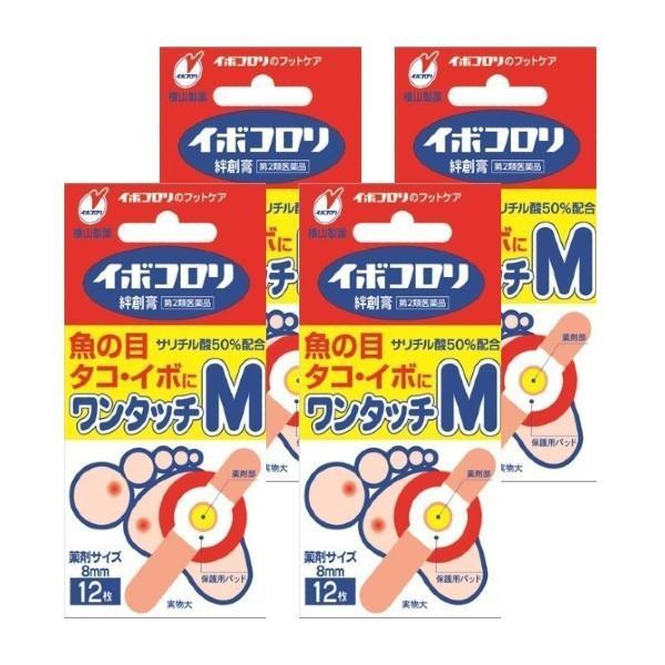 【第2類医薬品】イボコロリ 絆創膏 ワンタッチ M 12枚×4個セット まとめ買い