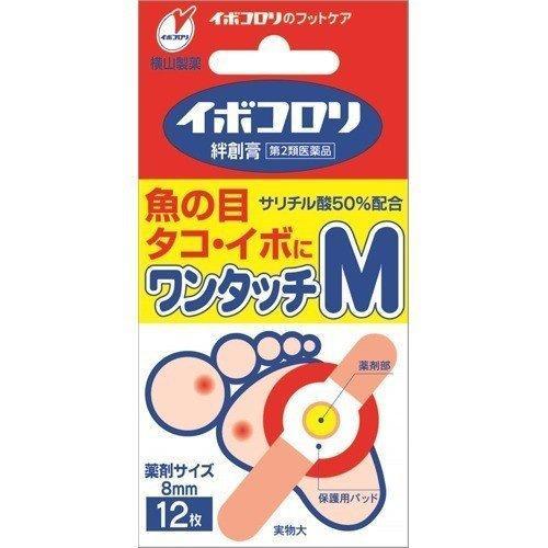 【第2類医薬品】イボコロリ 絆創膏 ワンタッチ M 12枚 イボ たこ 魚の目 うおのめ 足
