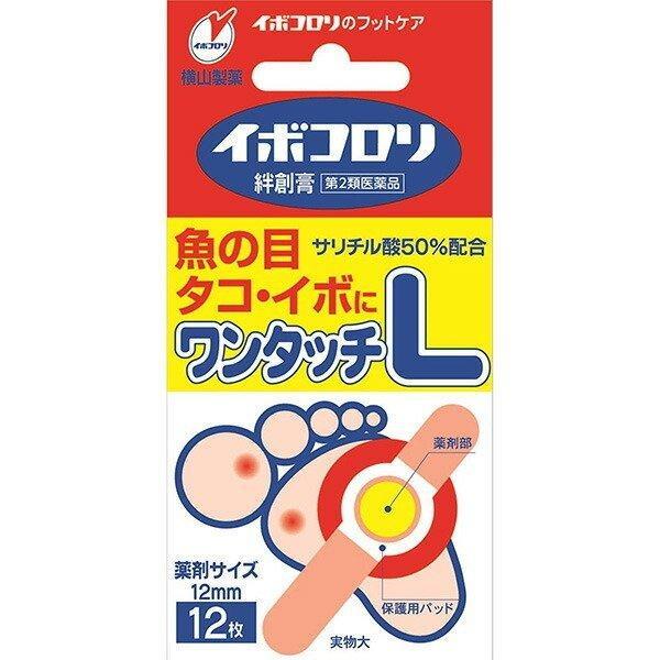 【第2類医薬品】イボコロリ 絆創膏ワンタッチ L 12枚 イボ たこ 魚の目 うおのめ 足