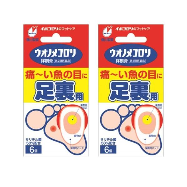 【第2類医薬品】ウオノメコロリ 絆創膏 足裏用 6個×2個セット 魚の目タコ イボ 足 あしのうら ...