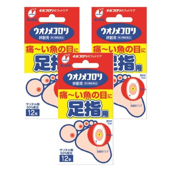 【第2類医薬品】ウオノメコロリ 絆創膏 足指用 12個×3個セット 魚の目 イボ まとめ買い
