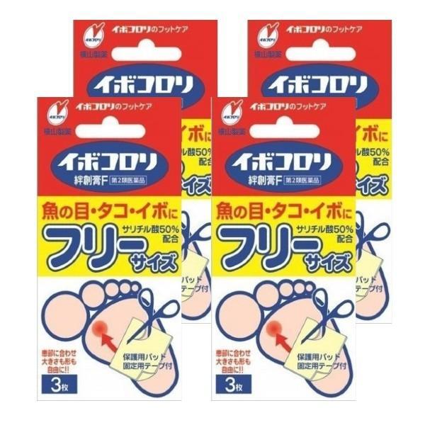 【第2類医薬品】イボコロリ絆創膏 F フリーサイズ×4個セット イボ うおのめ まとめ買い
