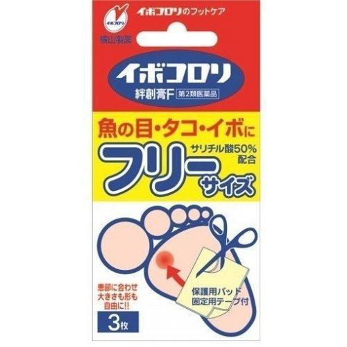 【第2類医薬品】イボコロリ絆創膏 F フリーサイズ 3枚 イボ たこ 魚の目 うおのめ 足