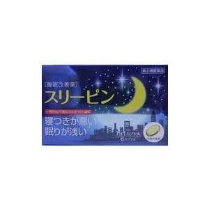 【第(2)類医薬品】スリーピン 6カプセル 寝付きが悪い　眠りが浅い 不眠の緩和 睡眠改善