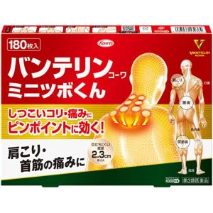 【第3類医薬品】バンテリンコーワ ミニツボくん 180枚 肩こり 腰痛 筋肉痛 湿布 丸型