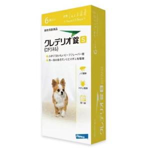 【動物用医薬品】クレデリオ錠 S 犬用（1.5kg以上2.5kg未満）6錠　ノミ マダニ 駆除薬 ペット 犬