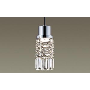 Panasonic ダクトレール用ペンダントライト 2灯セット Panasonic 配線ダクトレール用 LEDペンダントライト