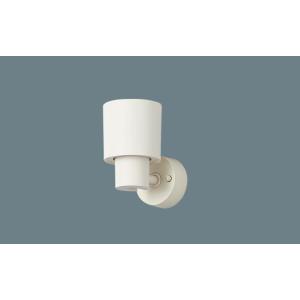 Panasonic（パナソニック） LGS9002 スポットライト ランプ別売