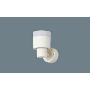 Panasonic（パナソニック） LEDスポットライト LGS9002 (ランプ別売