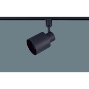 Panasonic（パナソニック） LEDスポットライト (ダクトレール用