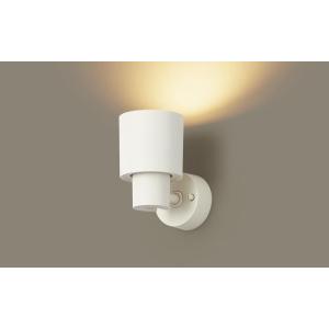 Panasonic（パナソニック） LEDスポットライト LGS9002 (ランプ別売