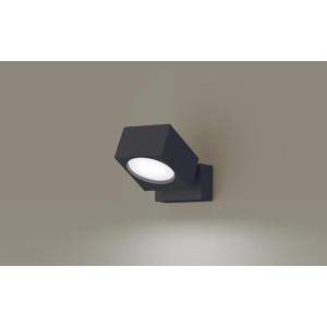 Panasonic（パナソニック） LEDスポットライト 防雨型 LGWC47104CE1 昼