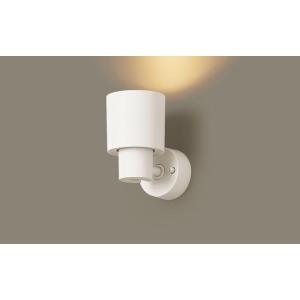 Panasonic（パナソニック） LEDスポットライト LGS9002 (ランプ別売