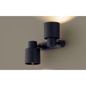 Panasonic LEDスポットライト パナソニック LGS9300 (ランプ別売
